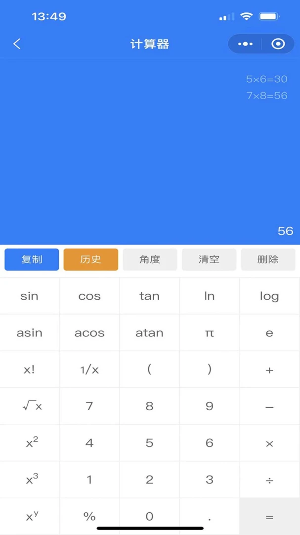 �����Ƽ���2.3.9 �ٷ������н�ͼ