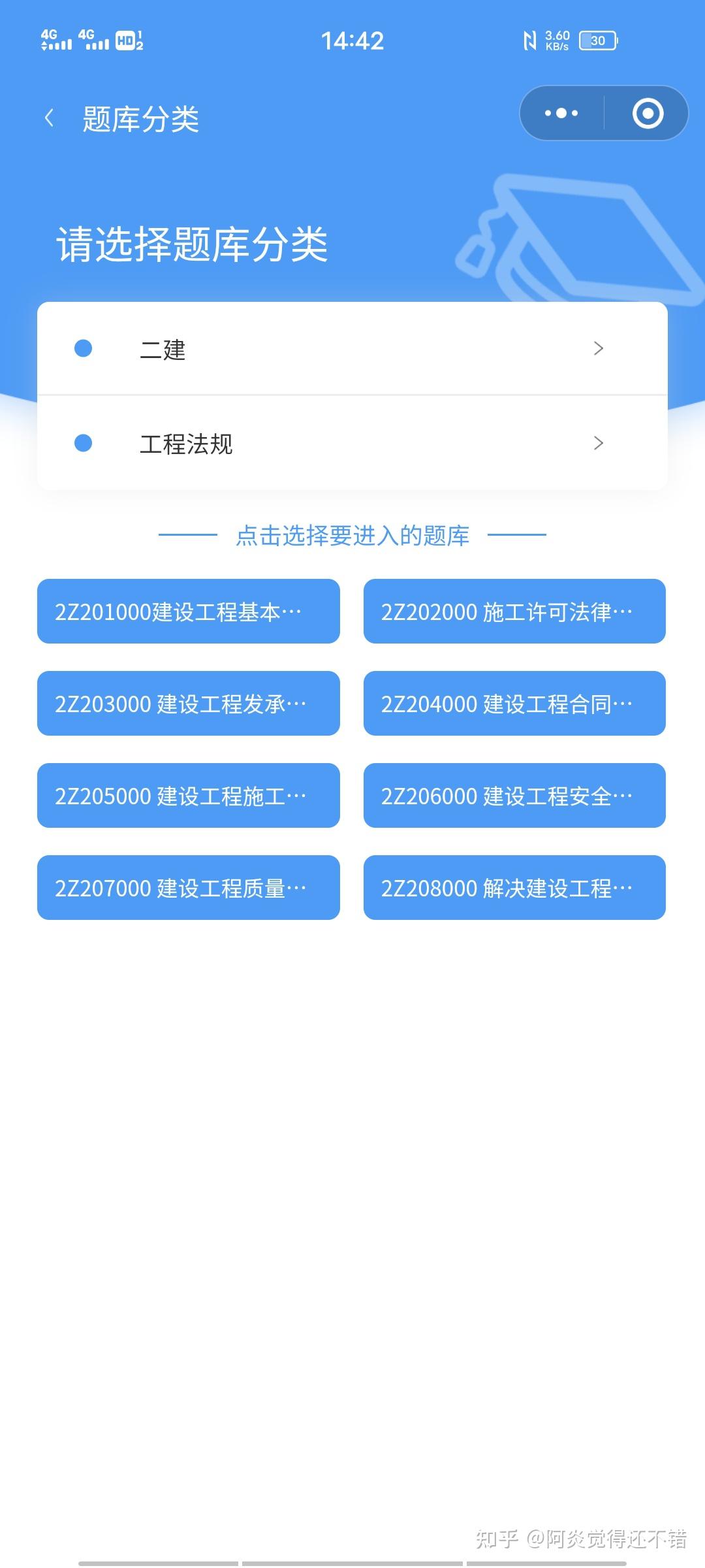 ��������� ��׿�� ˢ��������ͼ