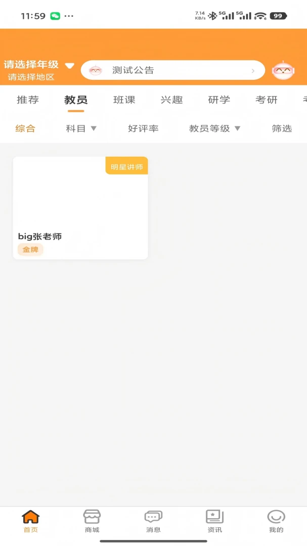 ������1.0.5 ���߸������н�ͼ
