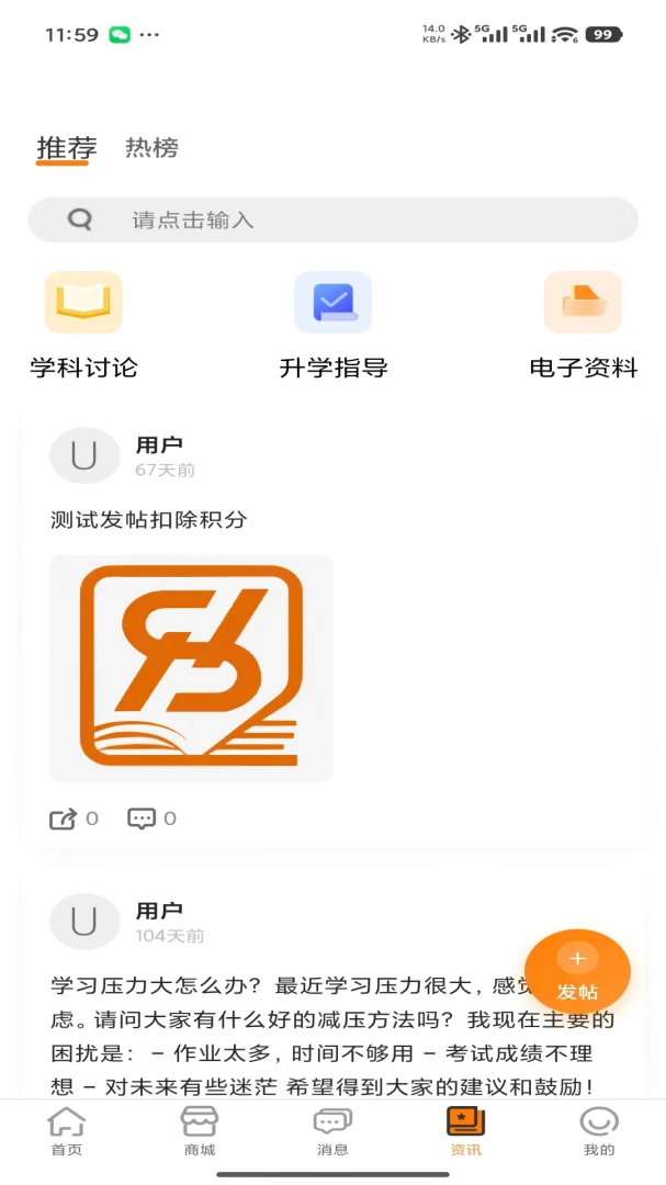 ������1.0.5 ���߸������н�ͼ