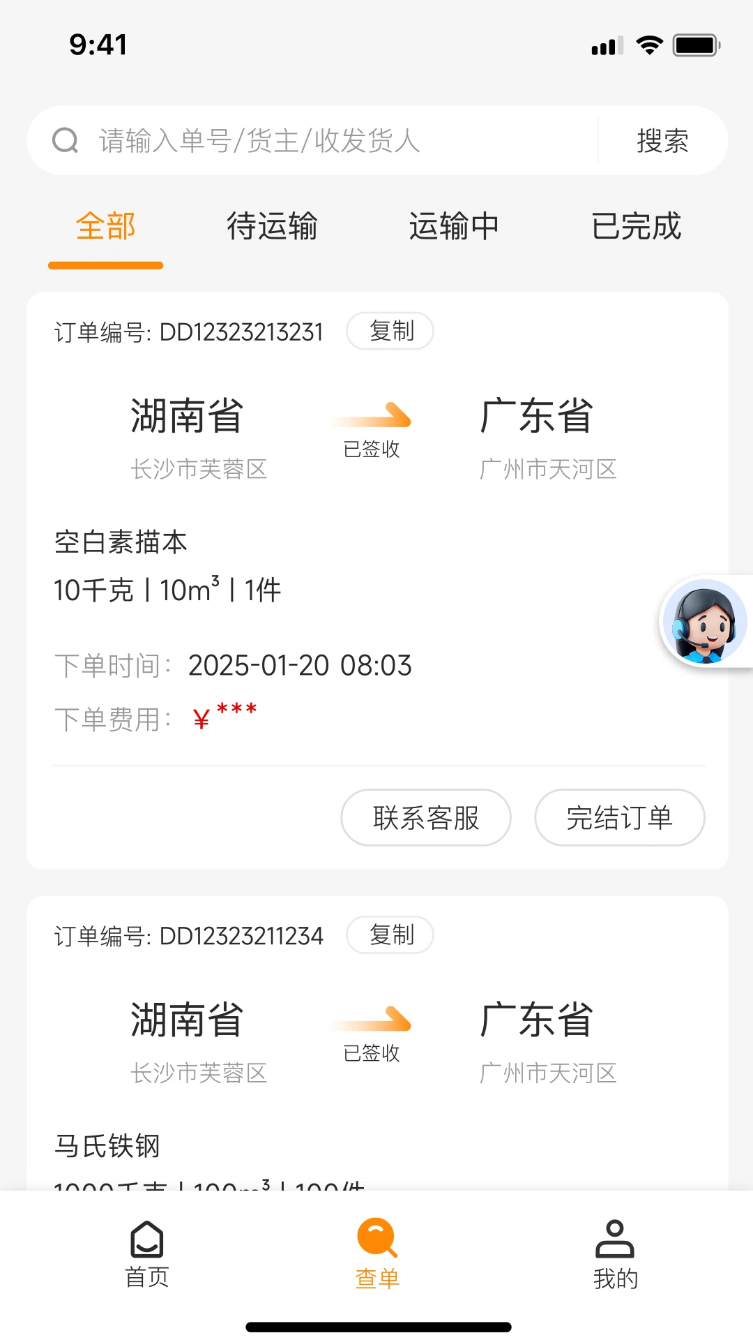 ��������5.1.4 �ٷ������н�ͼ