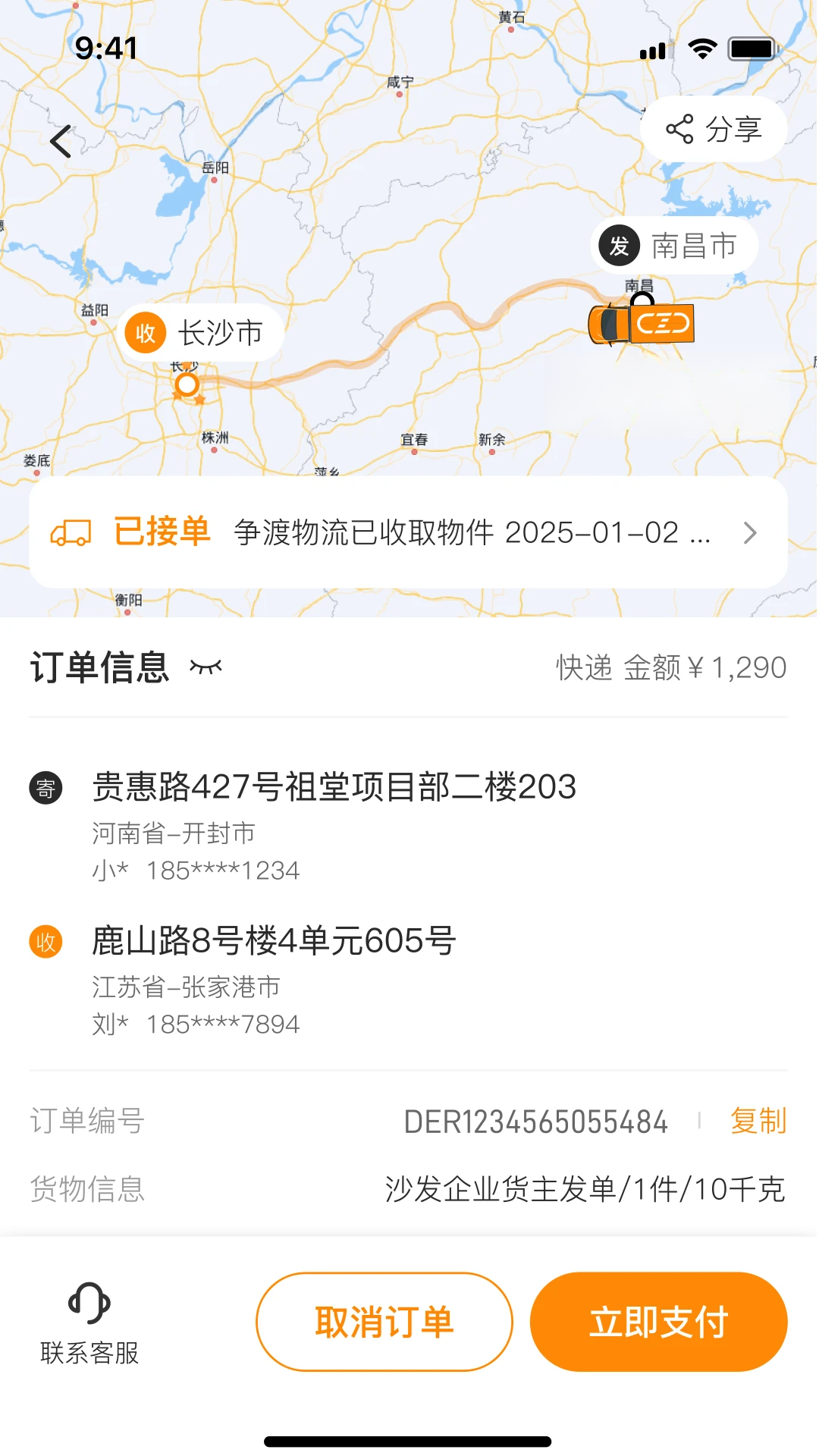 ��������5.1.4 �ٷ������н�ͼ