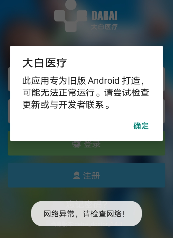 ������ּ�ҽ ʹ�ý̳� �豸���� ��׿��