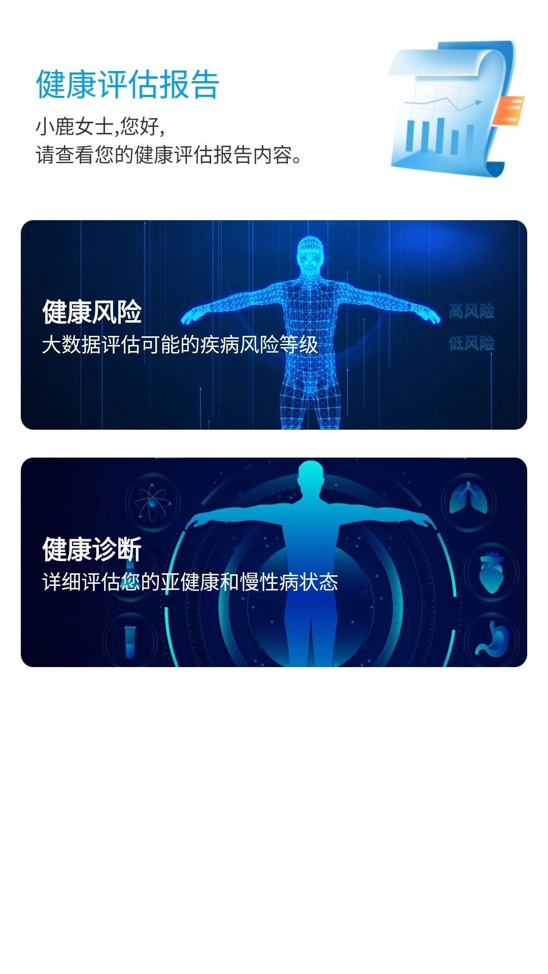������ּ�ҽ1.7.79 2026 ��ͥ�����������н�ͼ