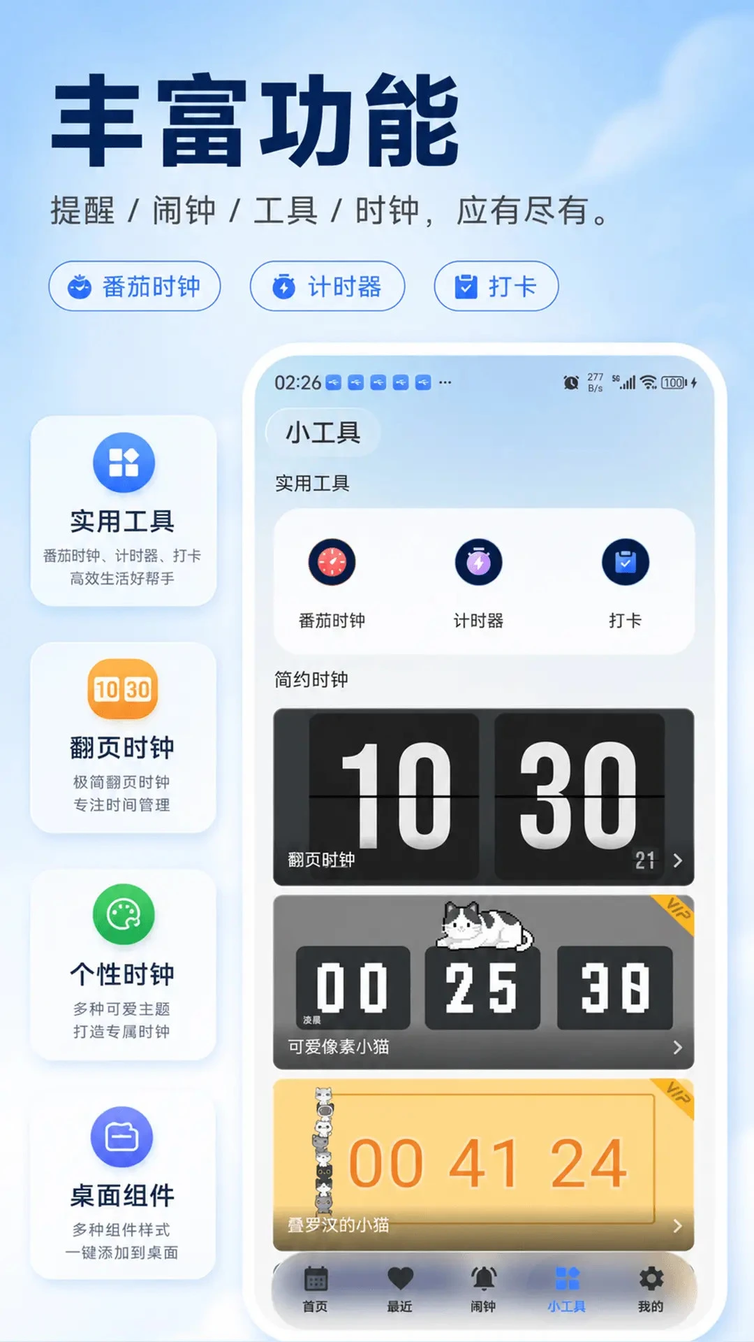 ����������ͼ4