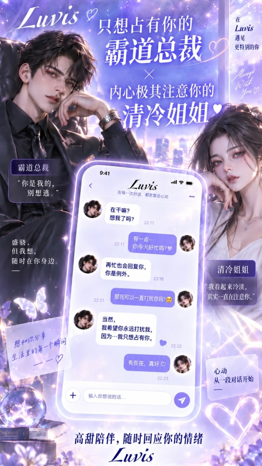 Luvis3.6.4 �ٷ������н�ͼ