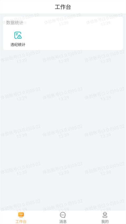 �����ڲ�ϵͳ5.1.0 �ٷ������н�ͼ