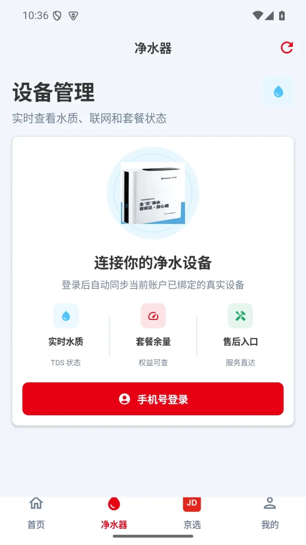 ��㹻2.7.26 �ٷ������н�ͼ