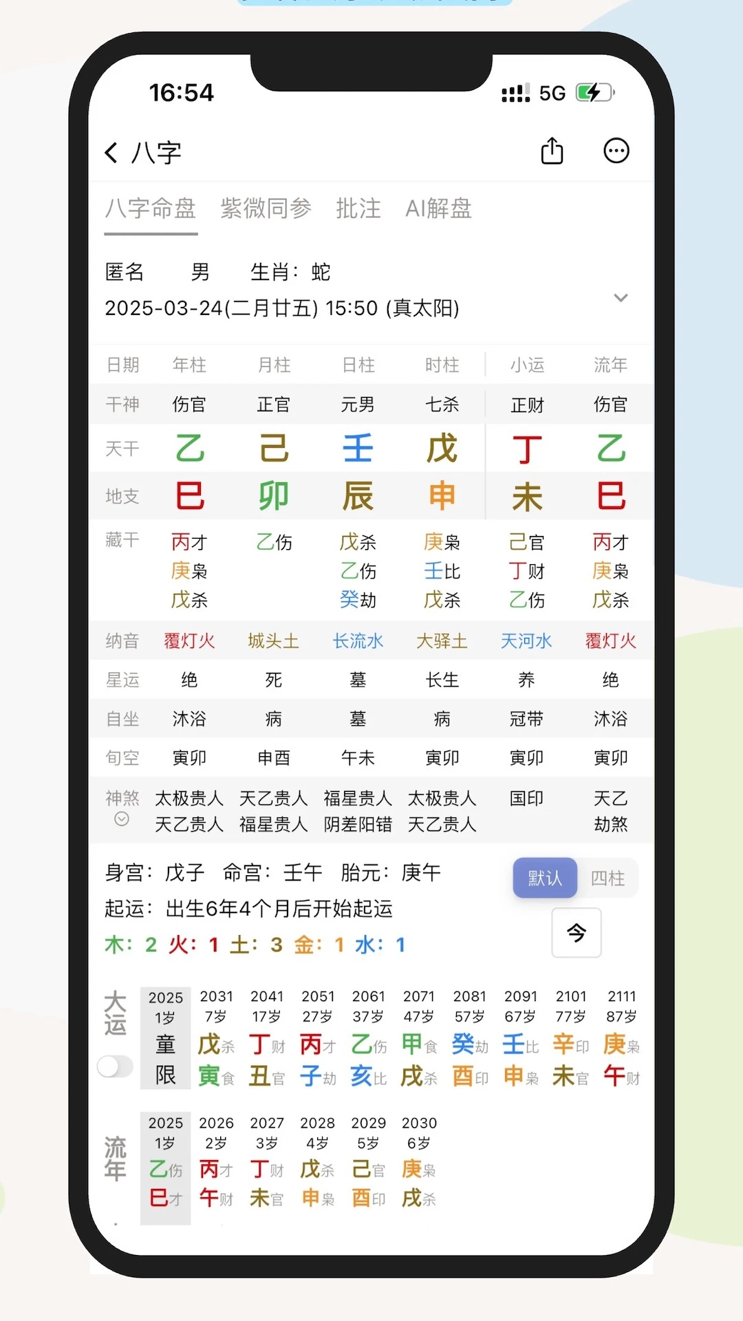 ��αʼǽ�ͼ2