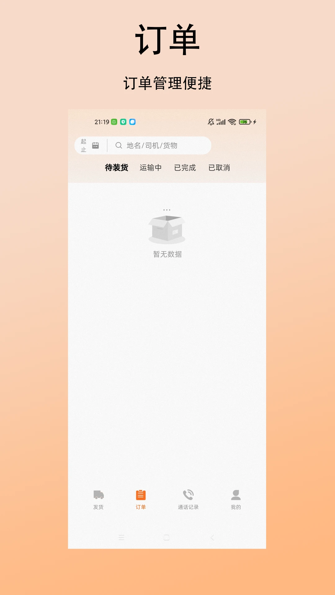��ʱ�������1.0.11 ��������������н�ͼ