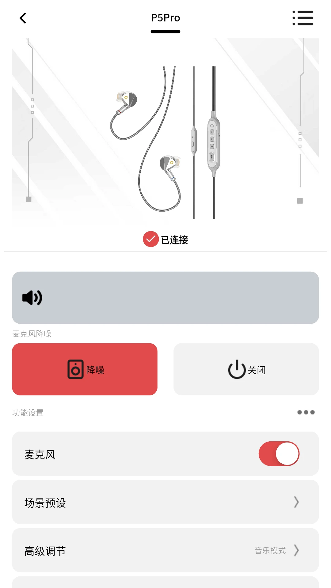 �漫����1.0.3 ���ܵ羺�����������н�ͼ