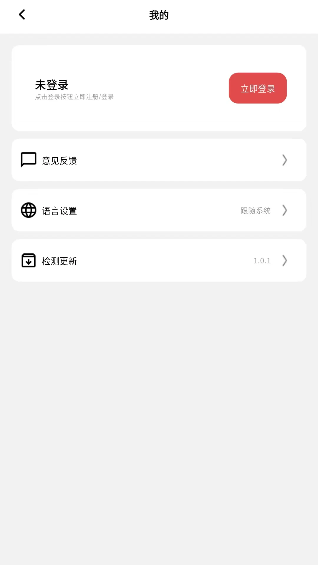 �漫����1.0.3 ���ܵ羺�����������н�ͼ