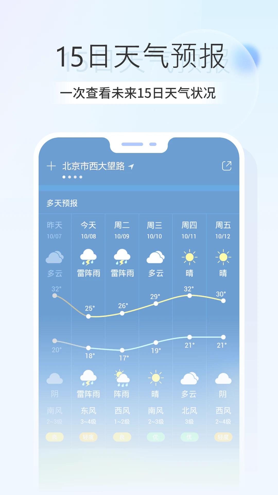 ��������1.0.8 �ٷ������н�ͼ