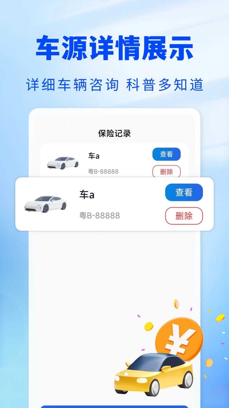 123����Ԥ����1.0.2 ��Ѱ����н�ͼ