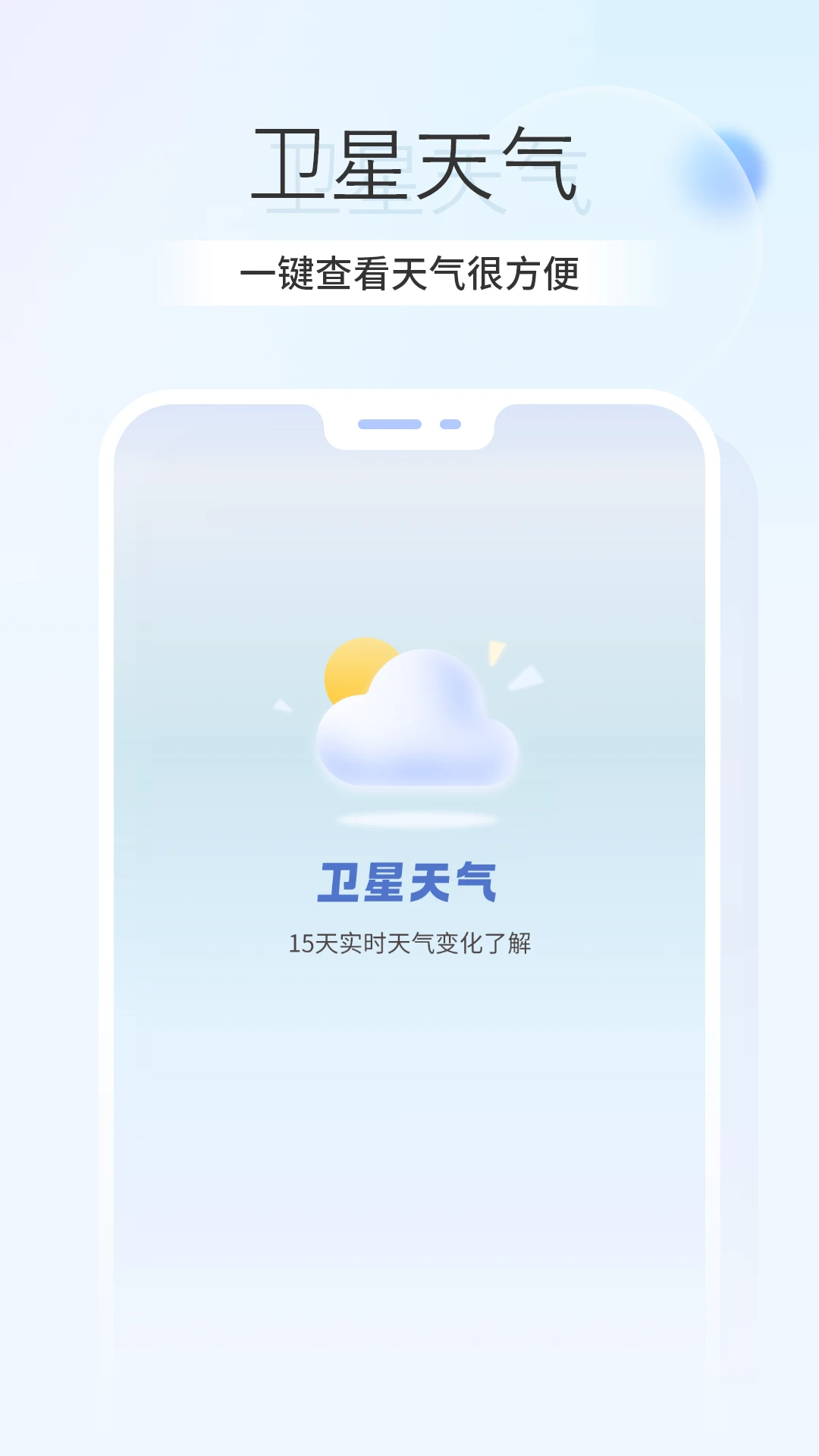 ��������1.0.8 �ٷ������н�ͼ