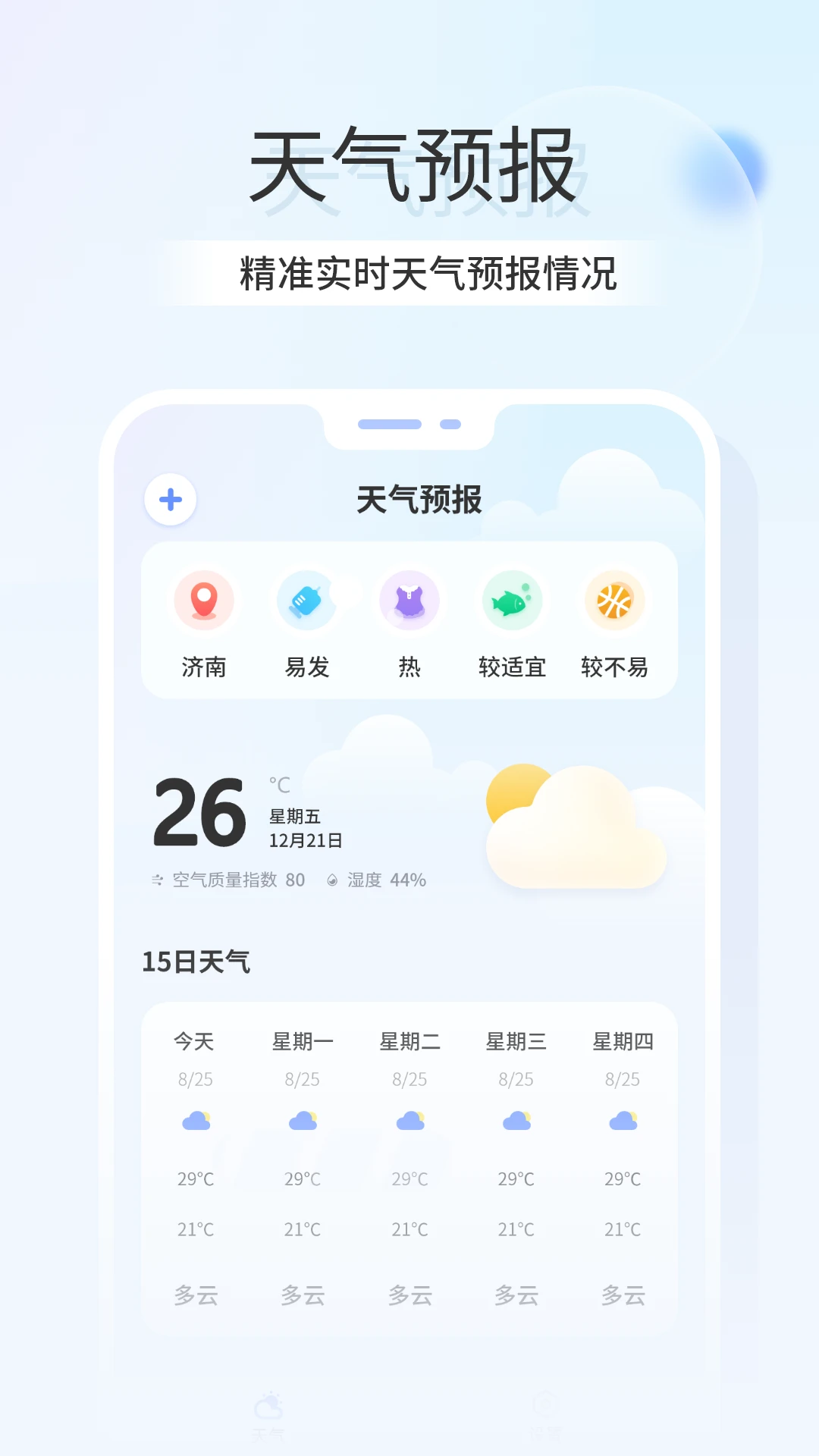 ��������1.0.8 �ٷ������н�ͼ