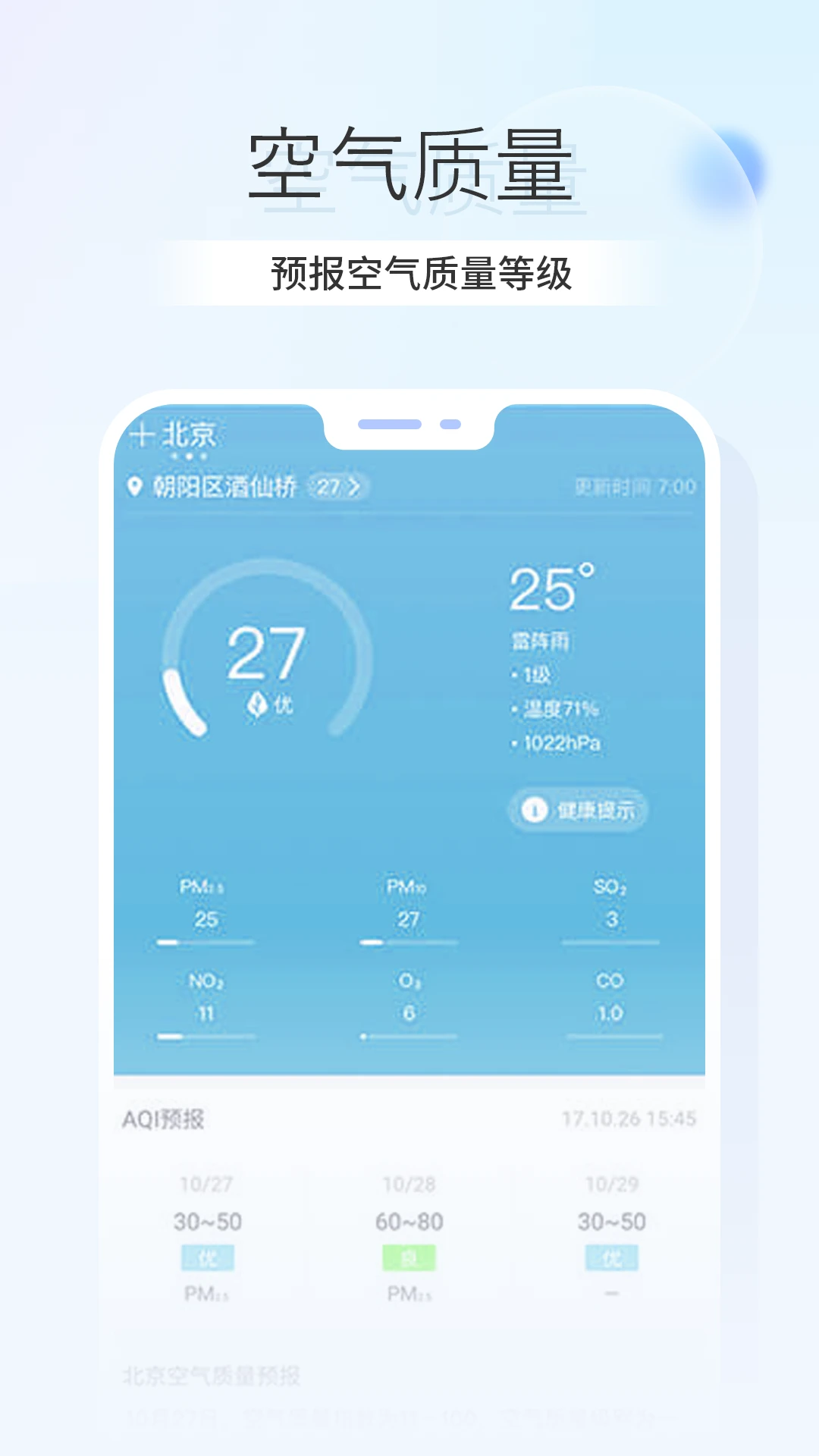 ��������1.0.8 �ٷ������н�ͼ