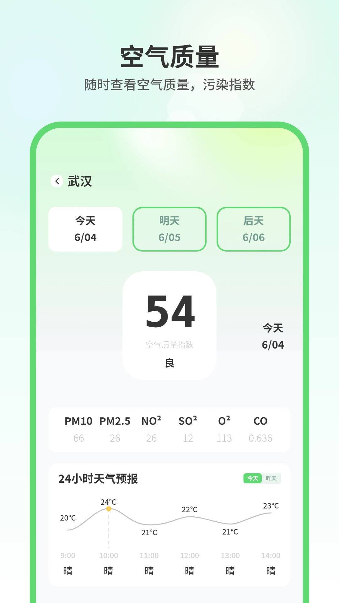 ��������1.0.8 �ٷ������н�ͼ