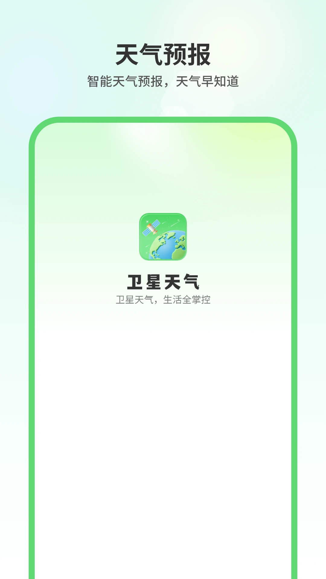��������1.0.8 �ٷ������н�ͼ