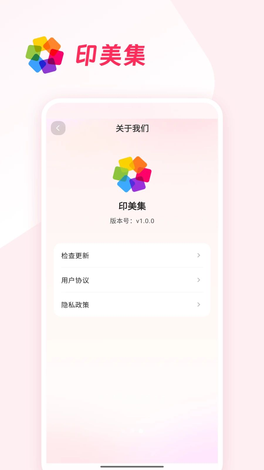 ӡ����1.0.6 ��Ƭ��ӡ�������н�ͼ