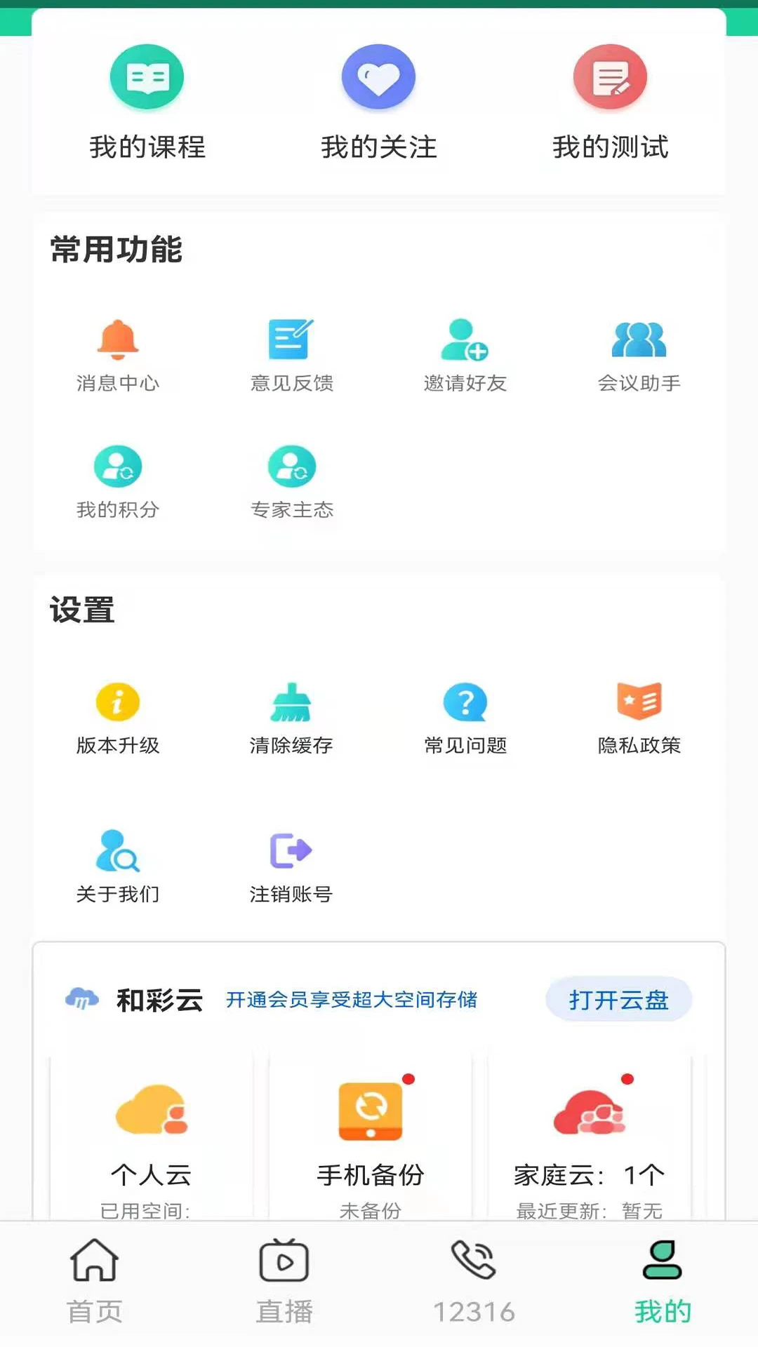 ����ũ1.6.9 �ٷ������н�ͼ
