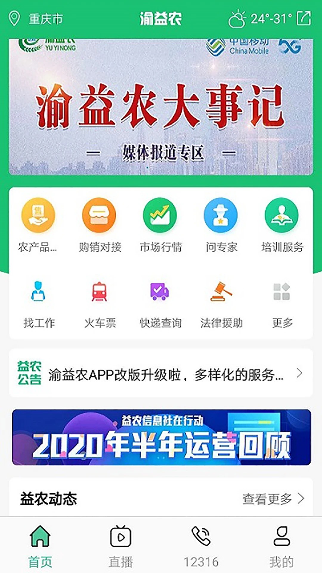 ����ũ1.6.9 �ٷ������н�ͼ