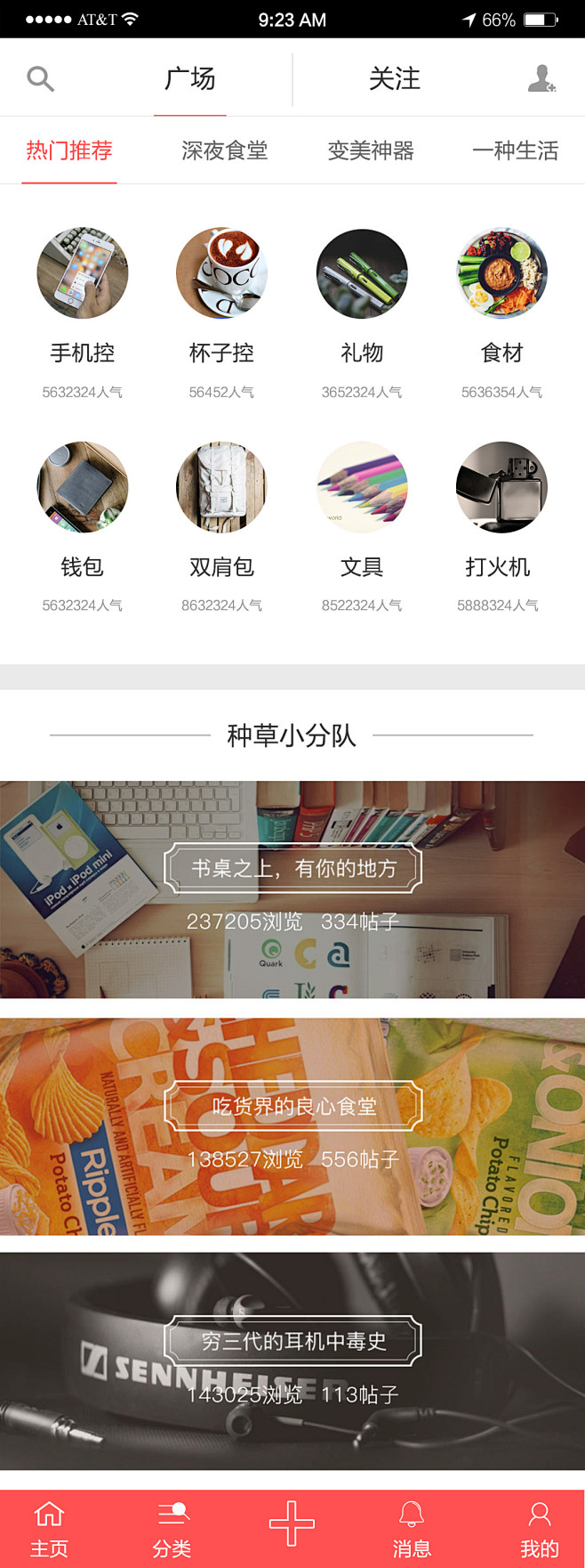 �Ƕ��ǹ� App ���� ��׿��