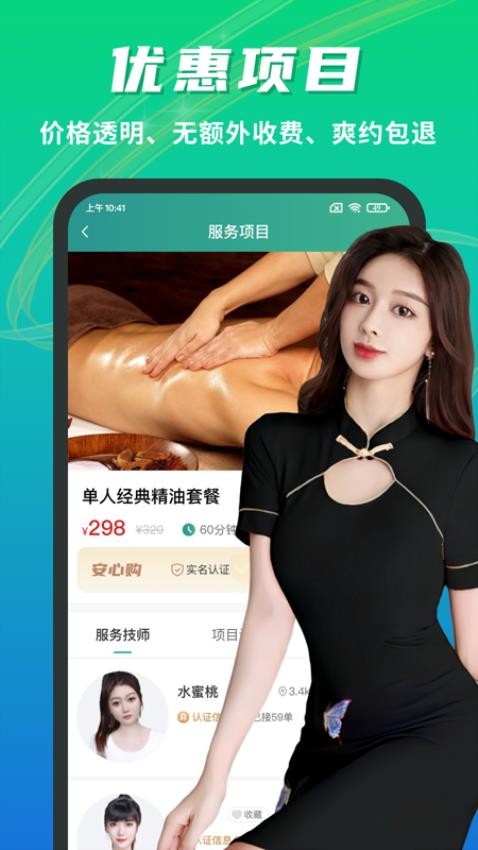 ��Ħ���� ���Ű�Ħ���� �ֻ�Ӧ�ý���