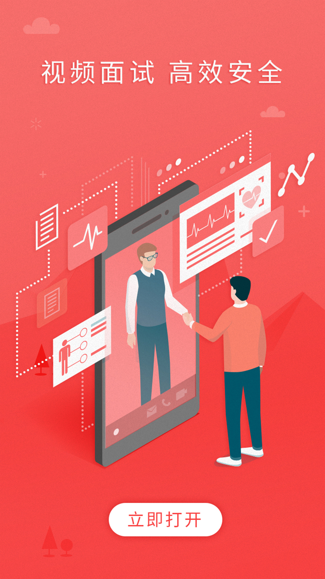 ijob2.2.3 �ٷ������н�ͼ
