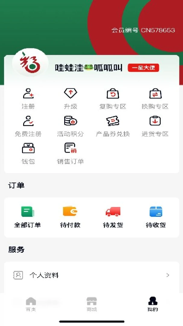 ����ԴOnLine1.0.11 �ƶ��ۺϷ������н�ͼ