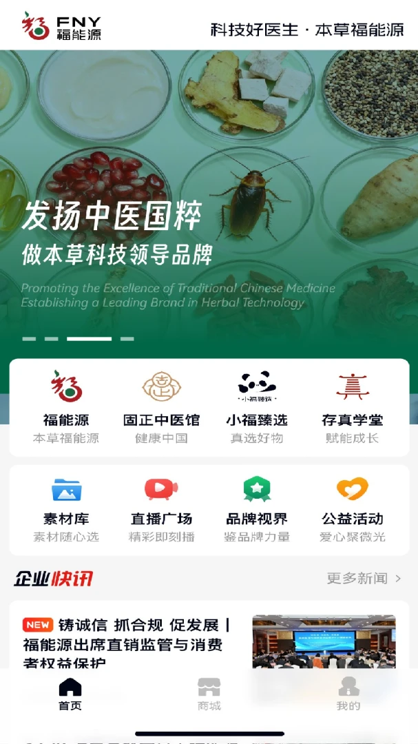 ����ԴOnLine1.0.11 �ƶ��ۺϷ������н�ͼ