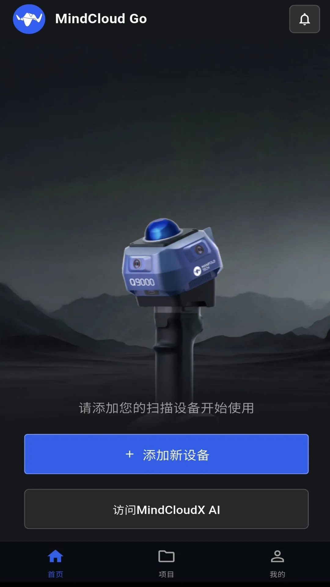 MindCloud Go1.4.0 �ٷ������н�ͼ