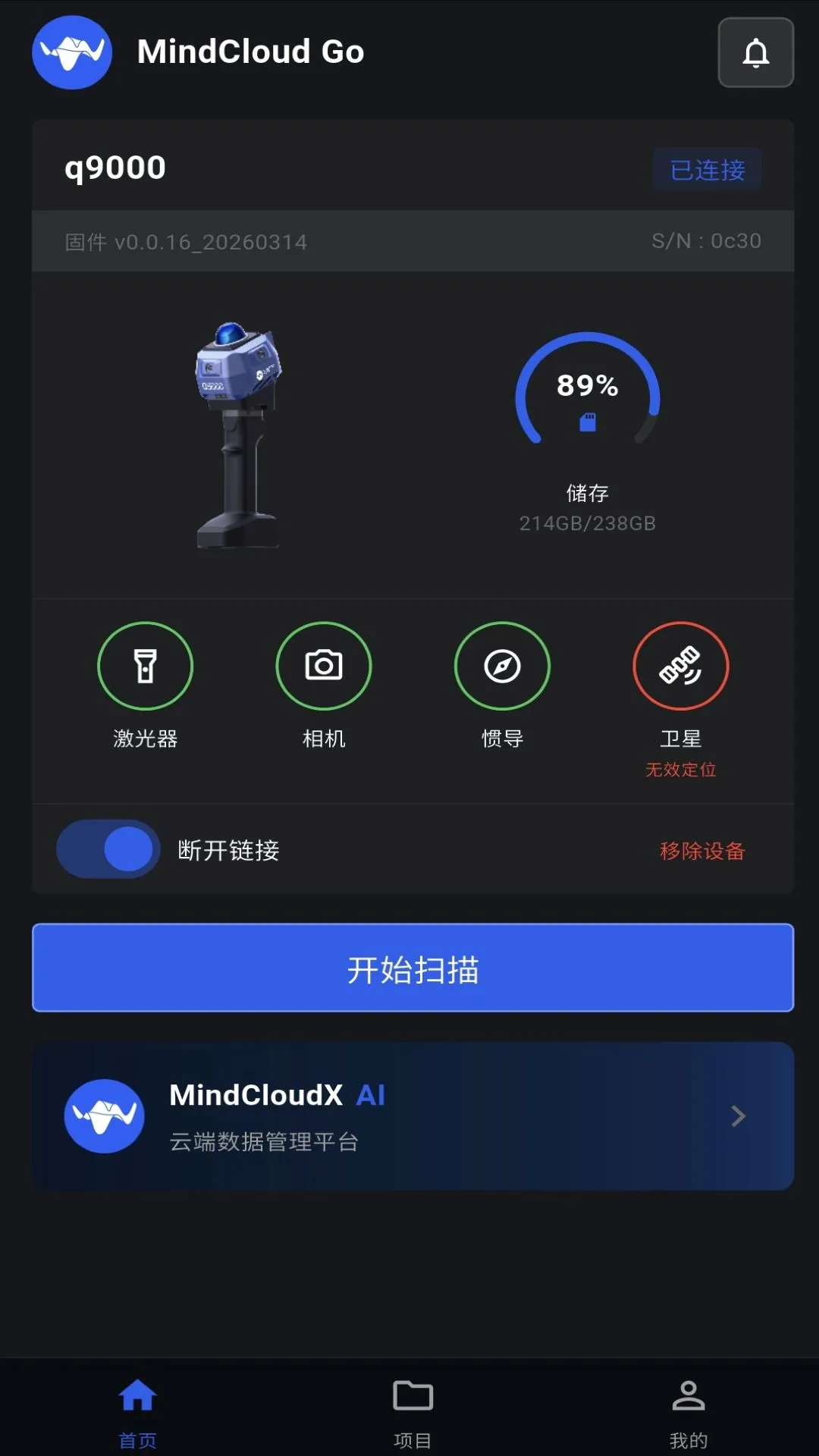 MindCloud Go1.4.0 �ٷ������н�ͼ