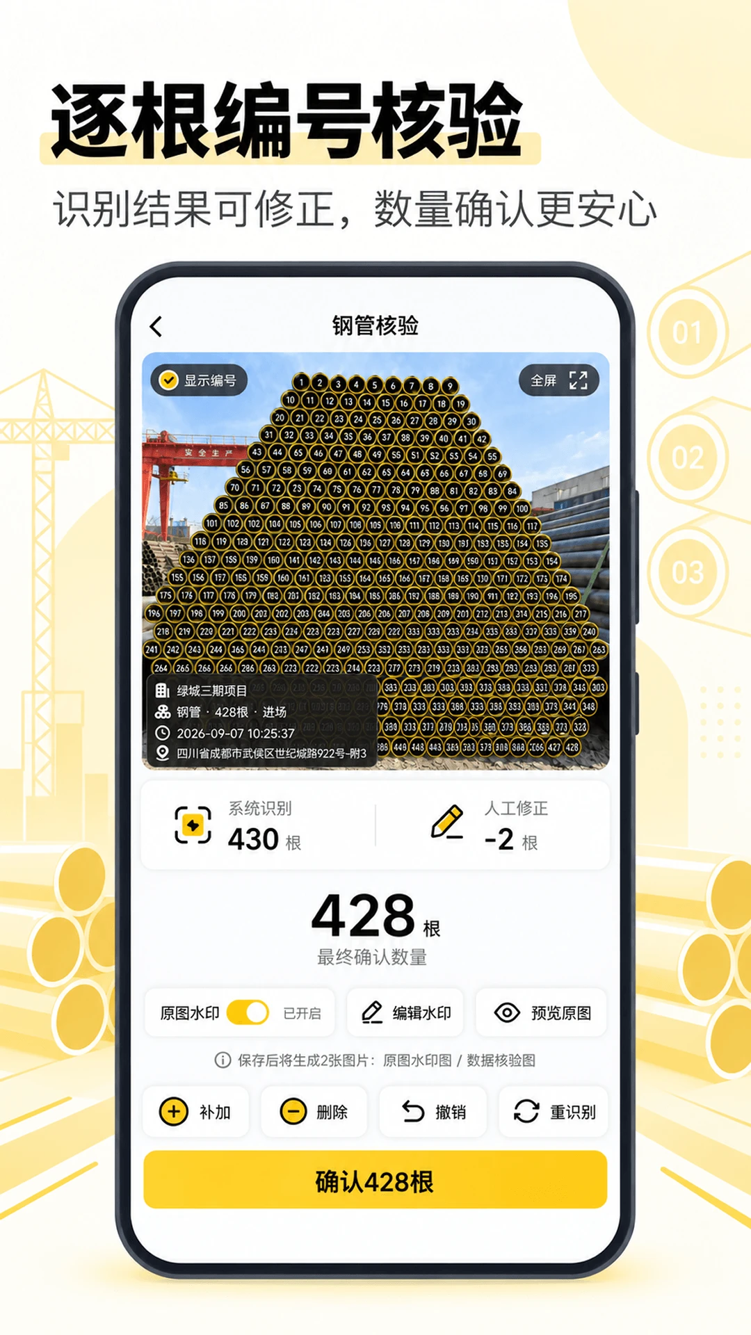 ���ֹ�AR5.3.1.61 ��Ѱ����н�ͼ