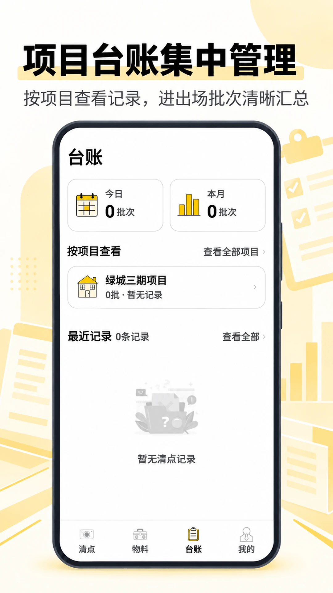 ���ֹ�AR5.3.1.61 ��Ѱ����н�ͼ