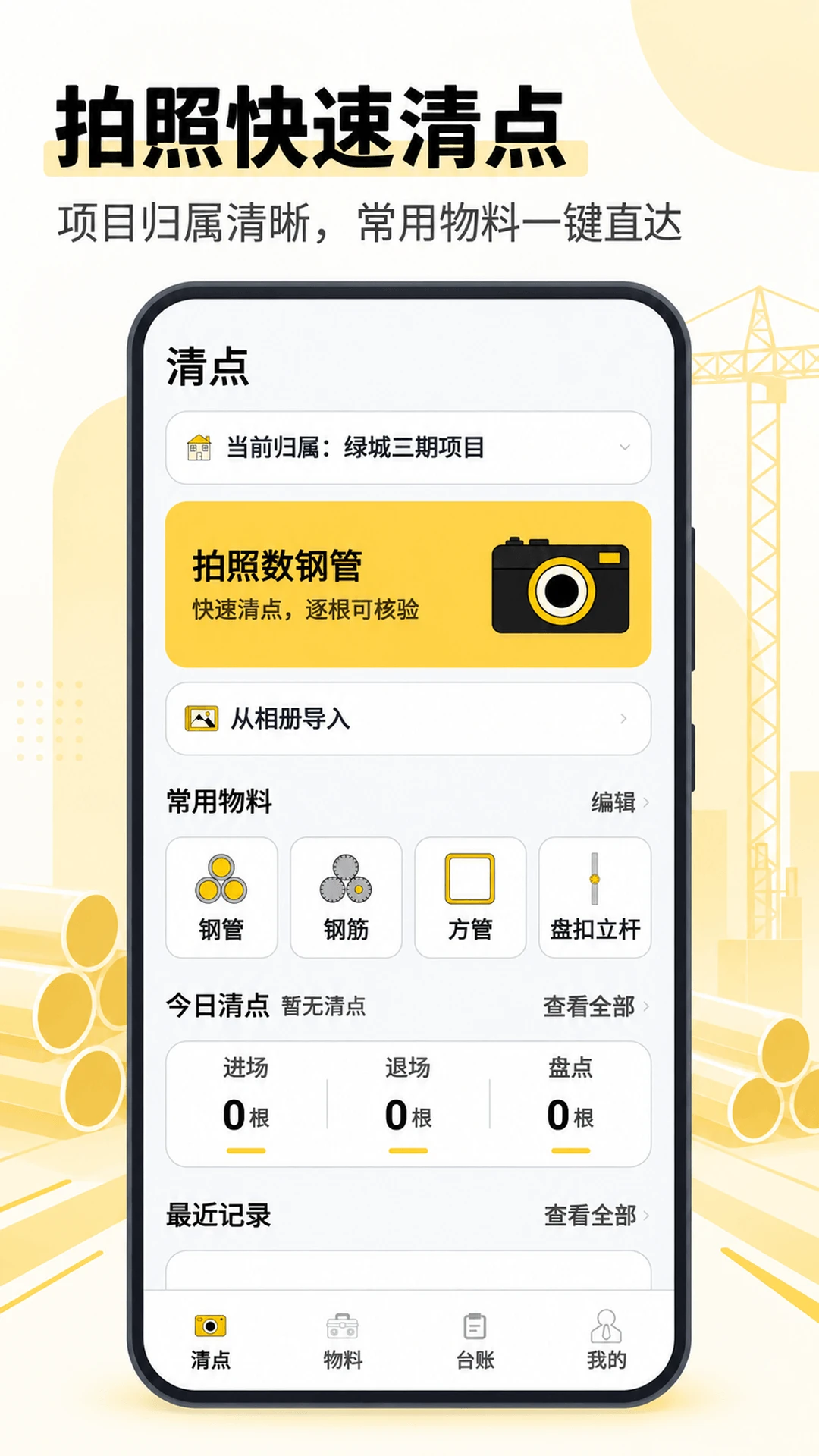 ���ֹ�AR5.3.1.61 ��Ѱ����н�ͼ
