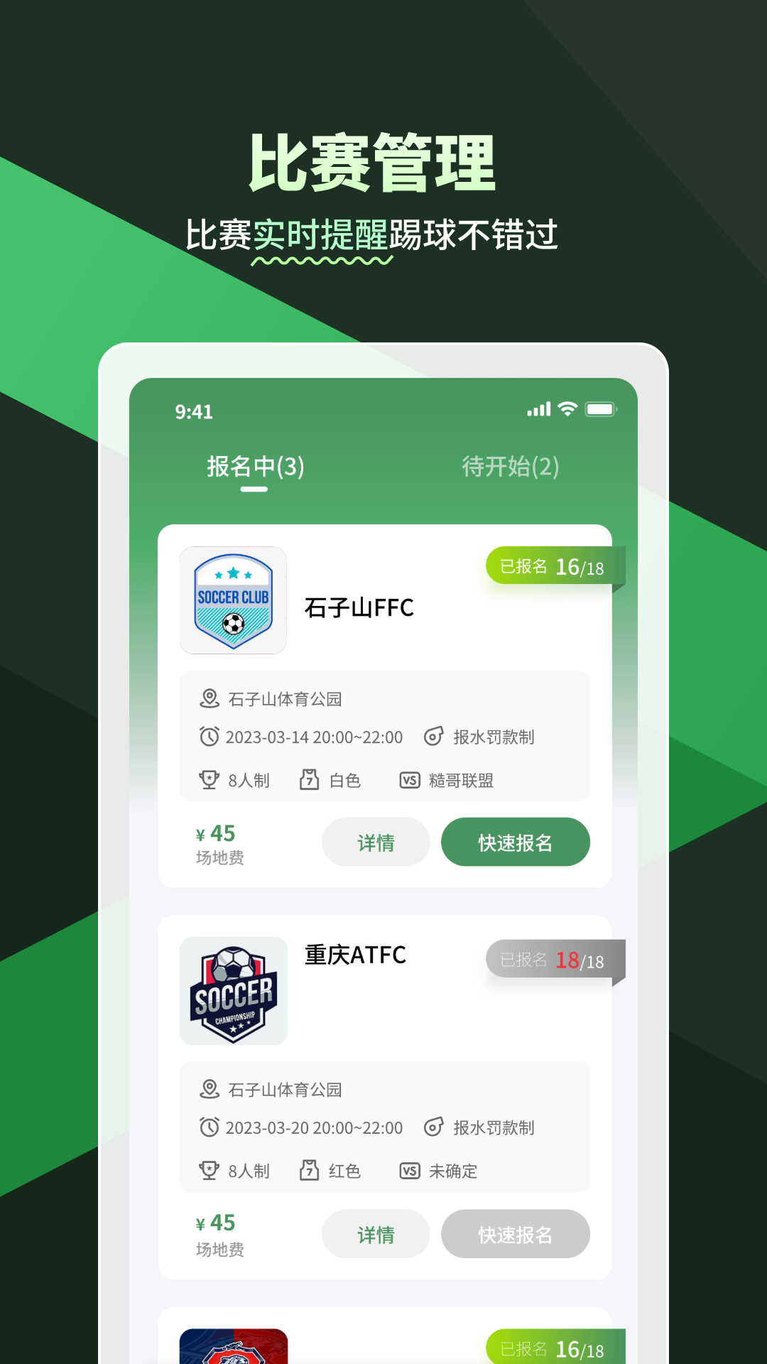 �������� Ӧ�ý��� ��׿��