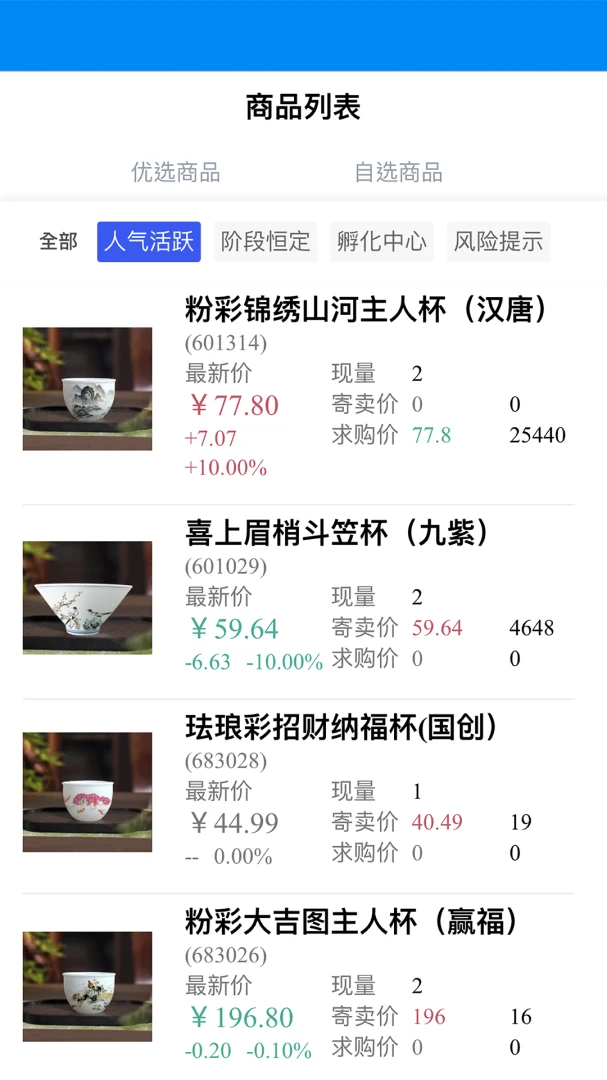 ��������1.4.9 �ٷ������н�ͼ