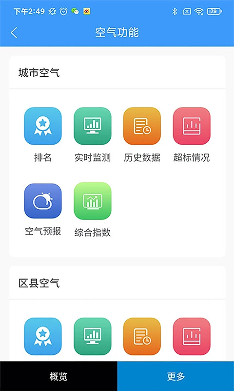 ��������1.0.82 2026 �ٷ������н�ͼ