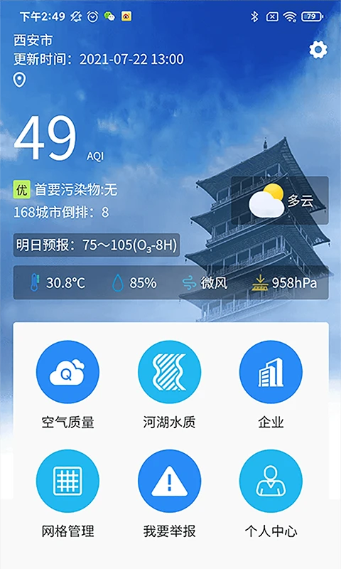 ��������1.0.82 2026 �ٷ������н�ͼ
