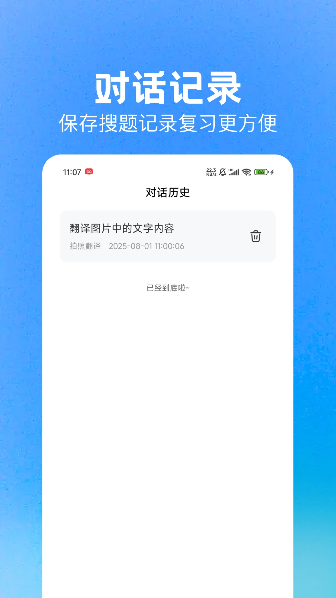 DeepAI��ҵ�����ͼ4