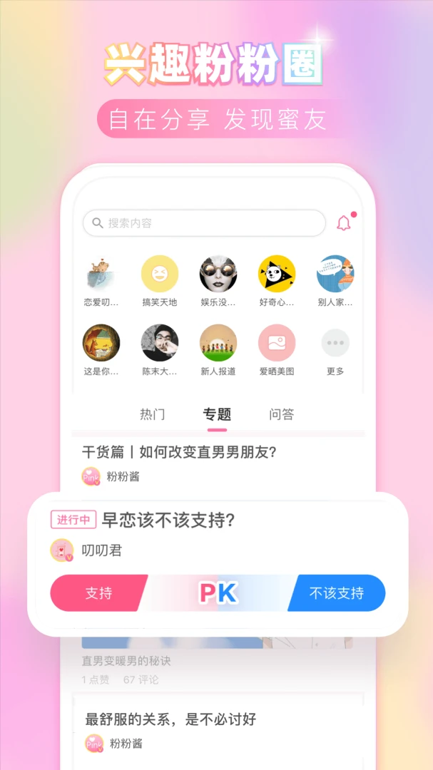 �۷��ռ�-���ʼ��˽�ͼ3