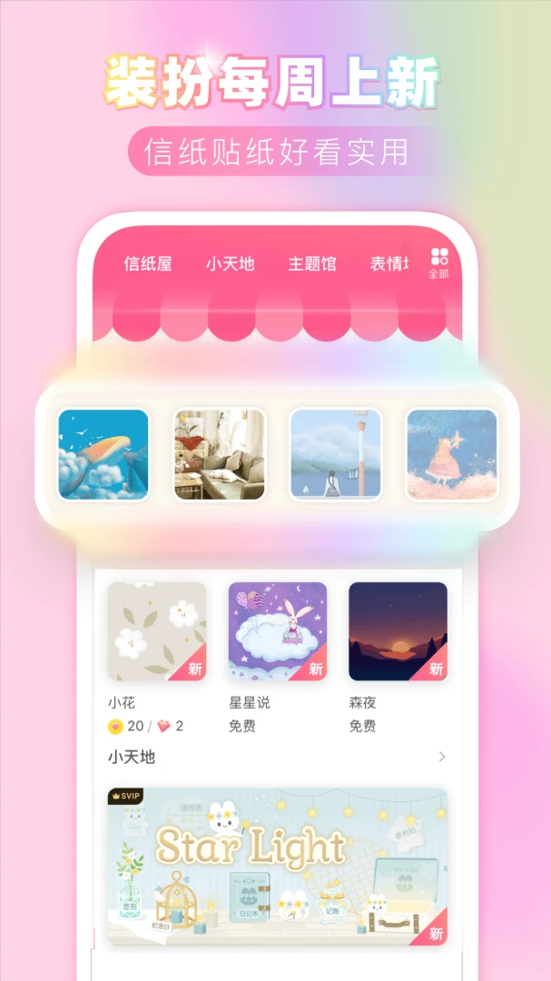 �۷��ռ�-���ʼ��˽�ͼ2