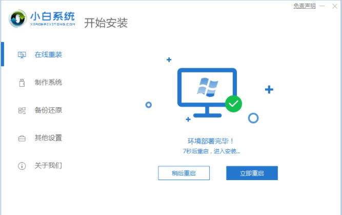 С���豸�ڲ� ʹ�ý̳� ��׿��