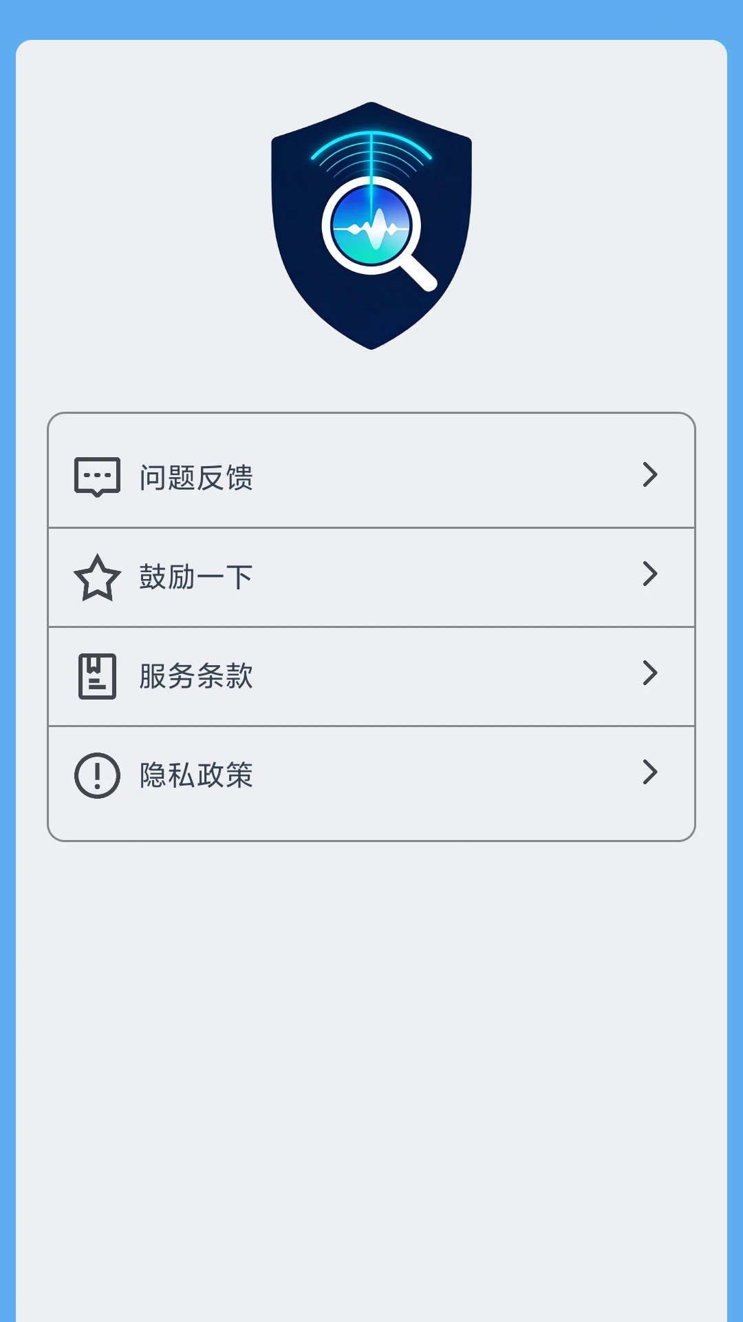 С���豸�ڲ�2.0.20260912 2026 �豸��⹤�����н�ͼ