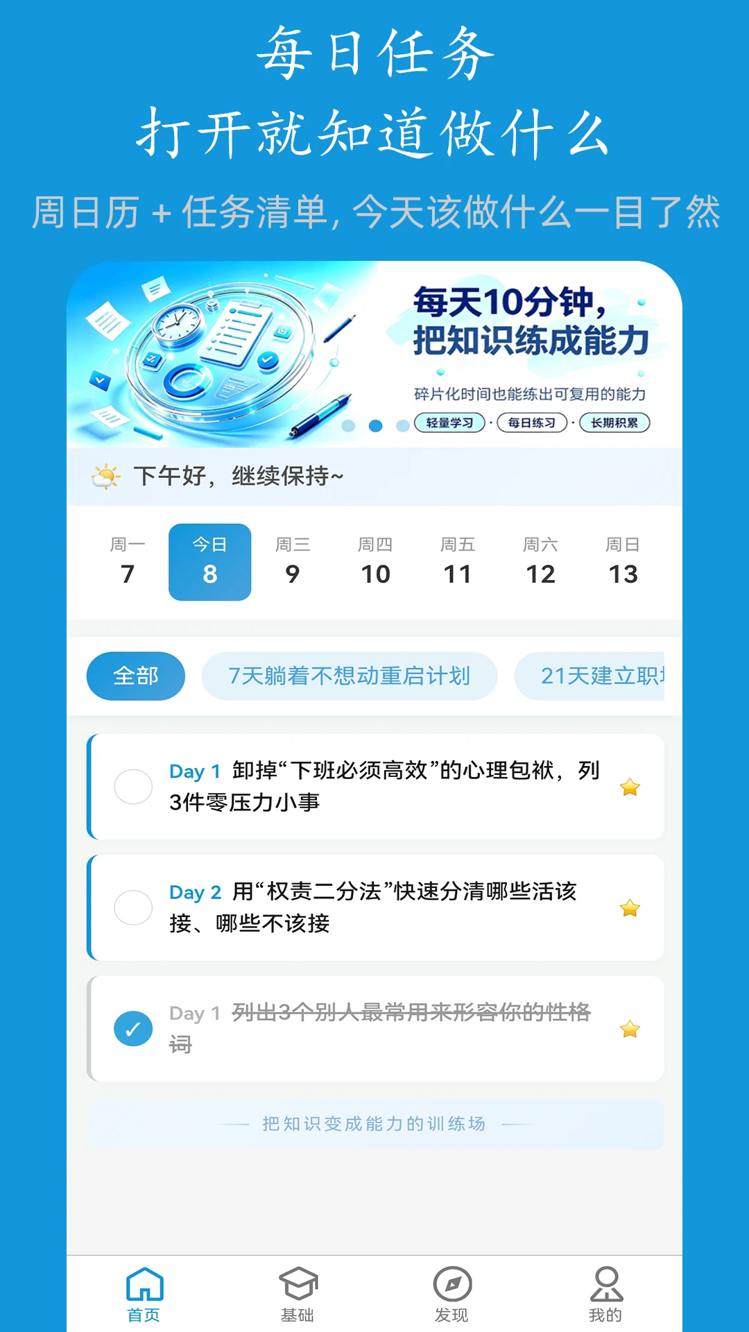 ����3.1.7 �ٷ������н�ͼ