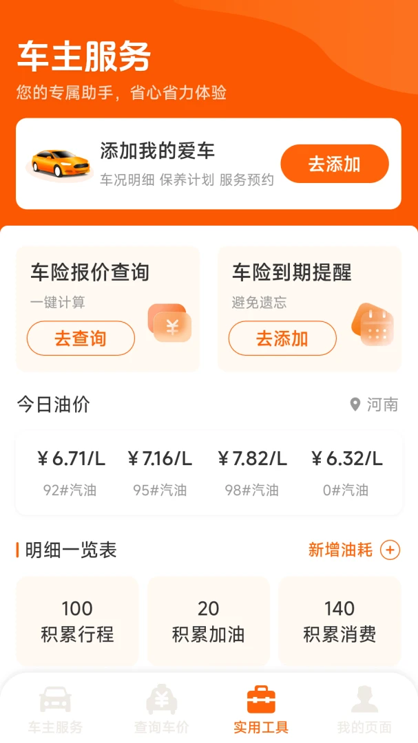 �����ó�����ͼ2
