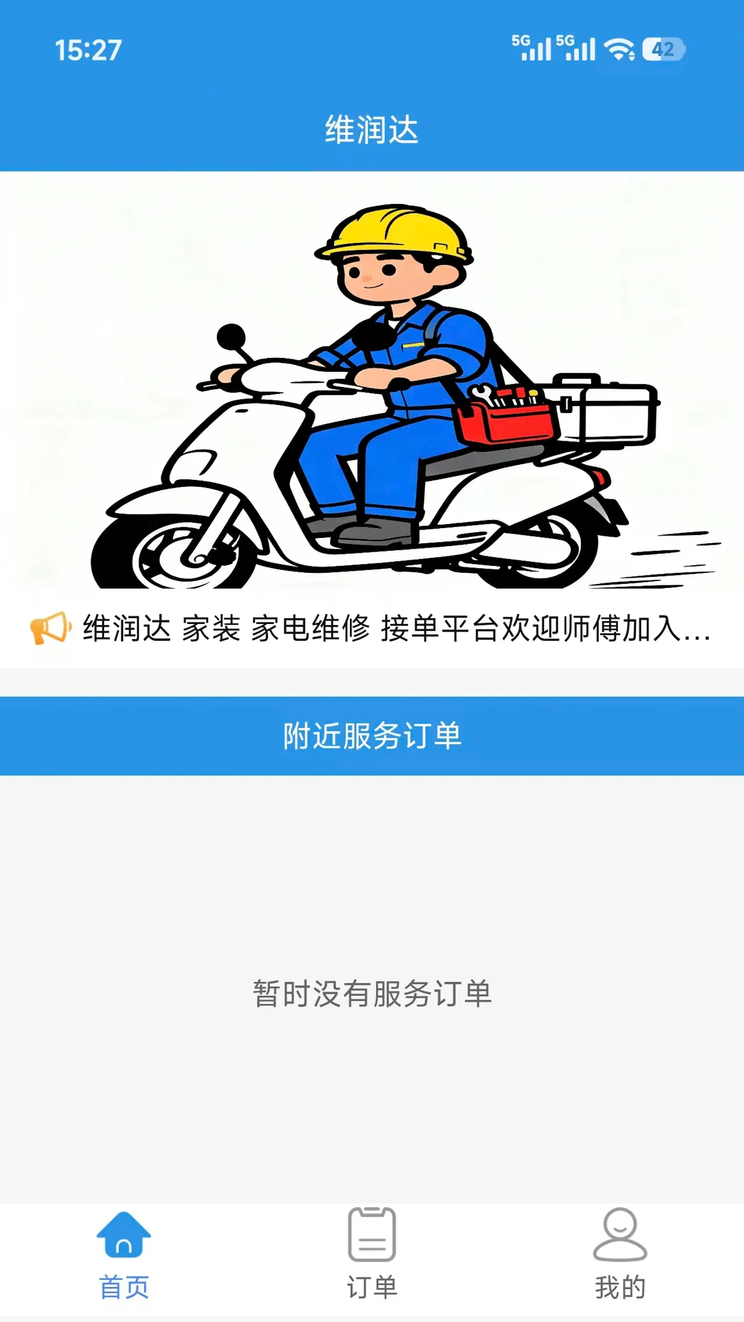 ά���1.0.9 �ӵ�����ƽ̨���н�ͼ