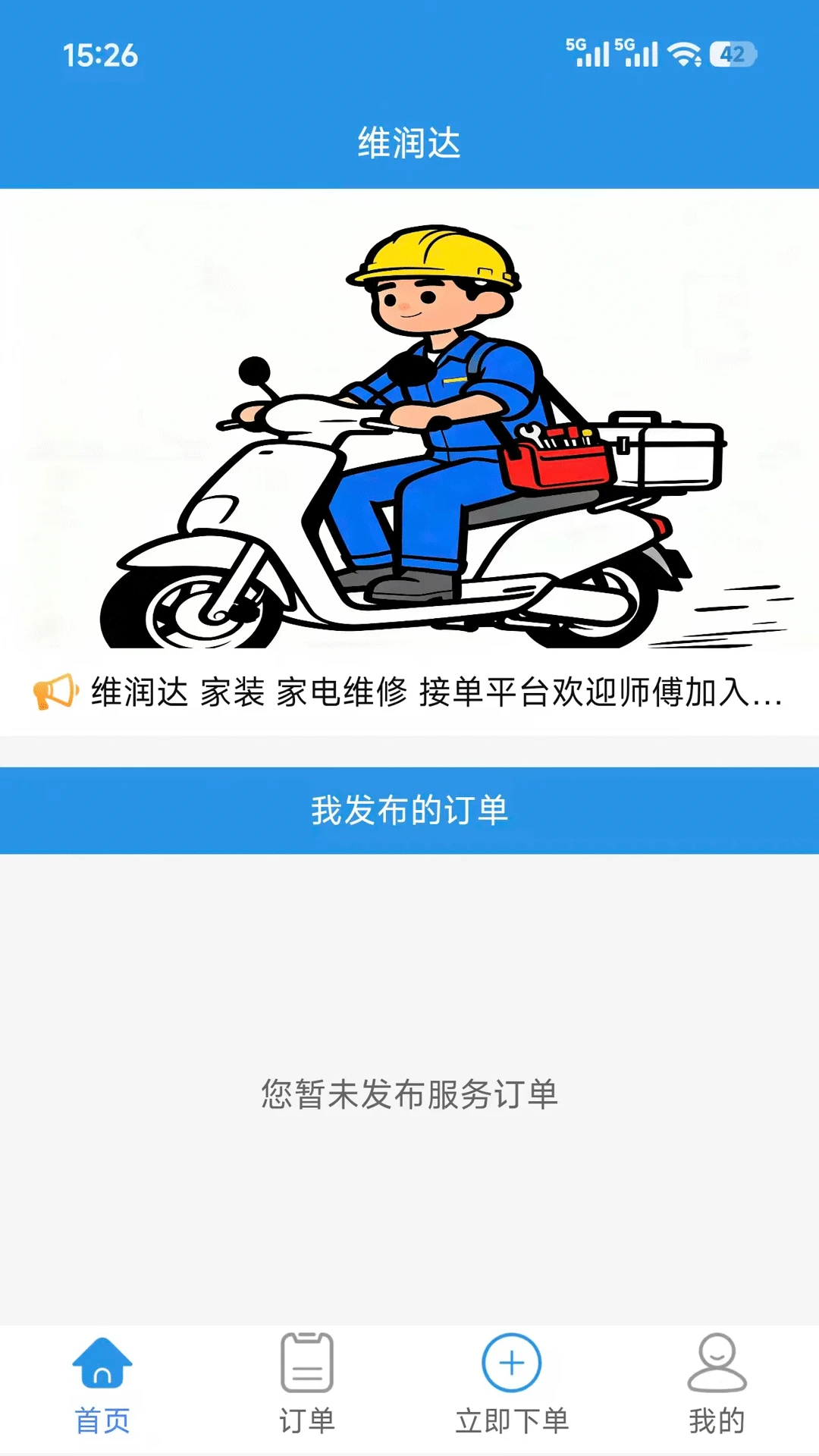 ά���1.0.9 �ӵ�����ƽ̨���н�ͼ