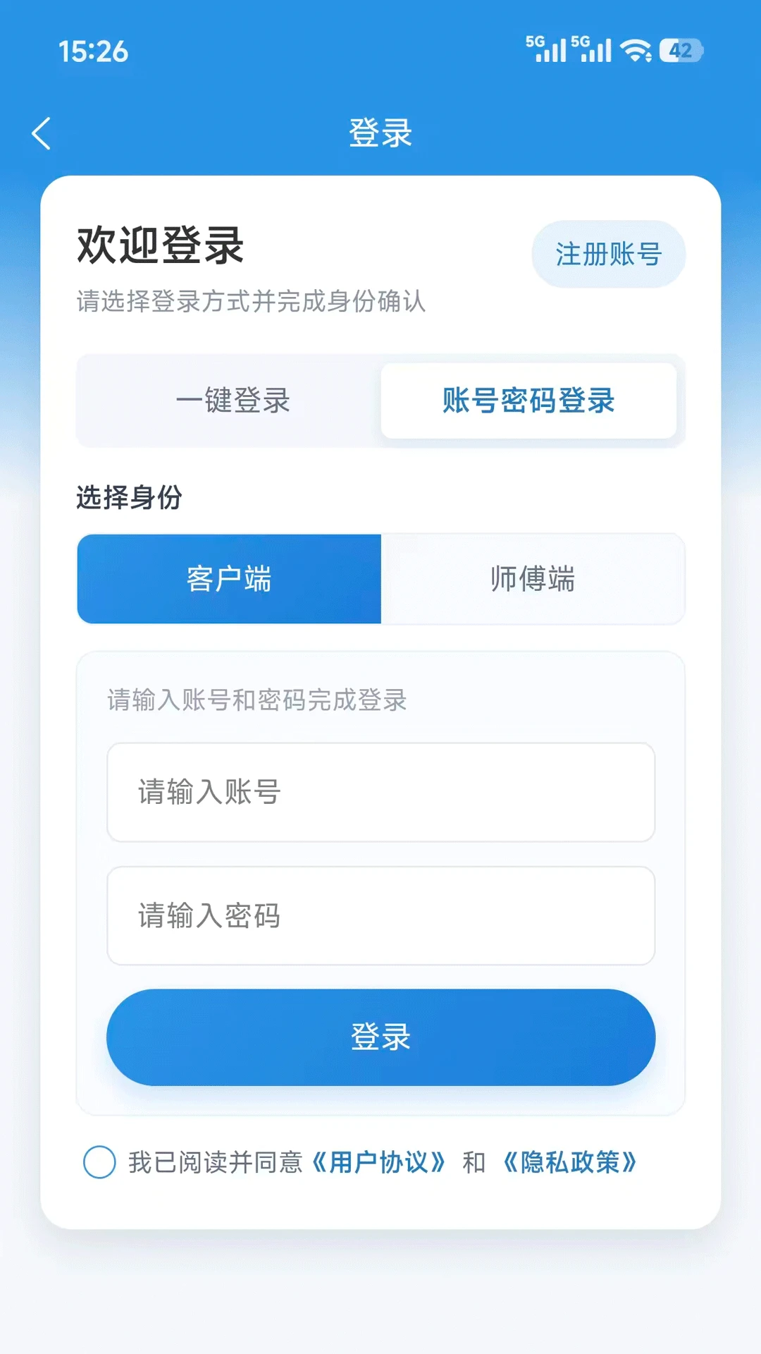 ά���1.0.9 �ӵ�����ƽ̨���н�ͼ
